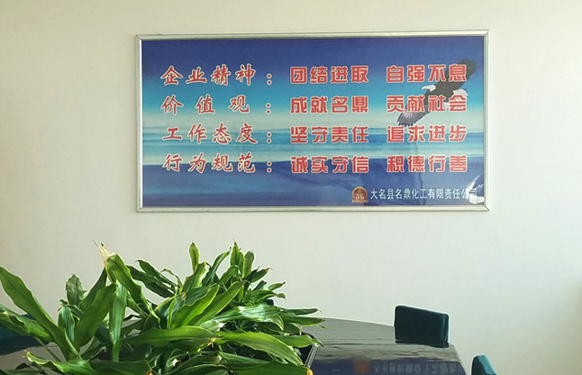 企業展示